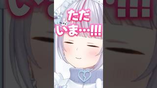 まさかの小声で可愛いASMRしてくれる兎咲ミミ #shorts #兎咲ミミ #ぶいすぽ #切り抜き