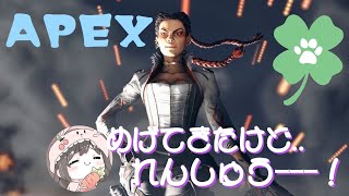 🌸『PS5版』APEX #21. シルバー帯脱出せよ！