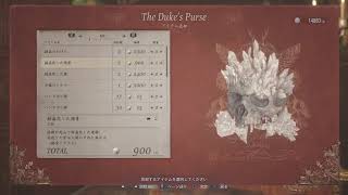 PS4  Biohazard  VILLAGE  Part 2