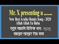 Allah Allah Ya Baba Remix Song Arabian Best Remix Song Arabian New Song New Arabian Song 2020