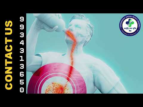 Videos from Samriddihi Nasha Mukti Kendra