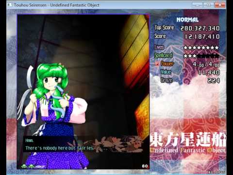 Touhou UFO Stage 4 Normal