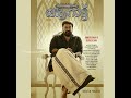 Neyyattinkara Gopante Aarattu Movie Climax BGM Agent X