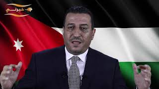 مقابلة الدكتور خالد البستنجي