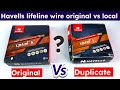 Havells Wire Original And Duplicate Havells Wire Original की पहचान कैसे कर