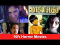 90s TOP 10 Tamil Horror Movies TOP 10 Movies 90 S Kids Favorite Horror Movies Mr SUNDU