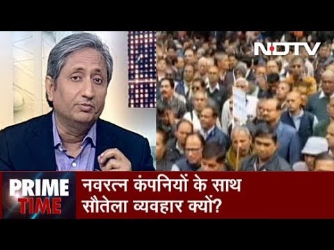 Prime Time With Ravish Kumar, April 04, 2019 | नोटबंदी से अर्थव्यवस्था को लगा झटका कितना बड़ा? Prime Time With Ravish Kumar, April 04, 2019 | नोटबंदी से अर्थव्यवस्था को लगा झटका कितना बड़ा?