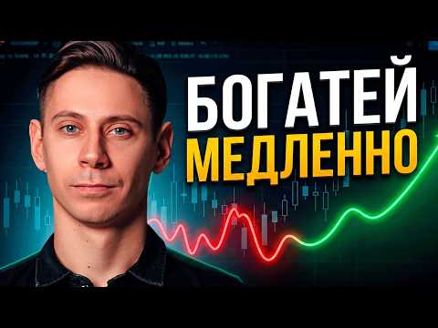 Психология инвестирования. Как принимать взвешенные решения в режиме постоянной неопределенности?