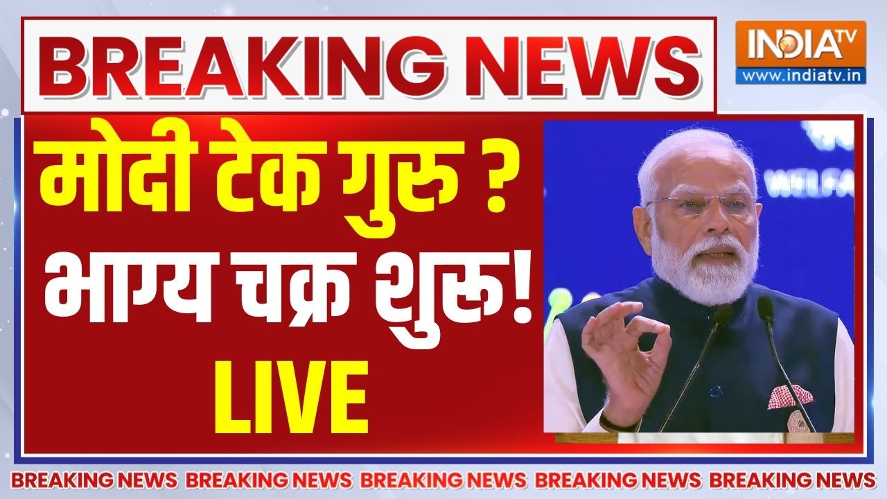 PM Modi AI Impact Summit Live: क्या भारत दुनिया में AI गुरु बन रहा है ? PM Modi Spee