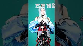 레이싱모델 유리안 지스타 2022 코스튬플레이 직캠