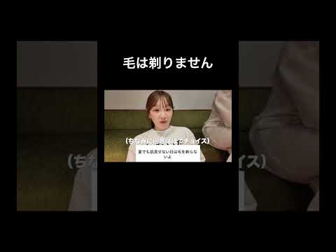 毛の処理問題#きりまる#ガサツ
