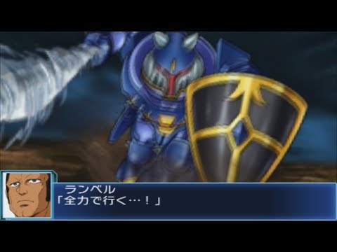 Super Robot Wars BX - Zauel Attacks
