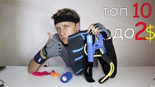 Все для спорта и рыбалки строгино