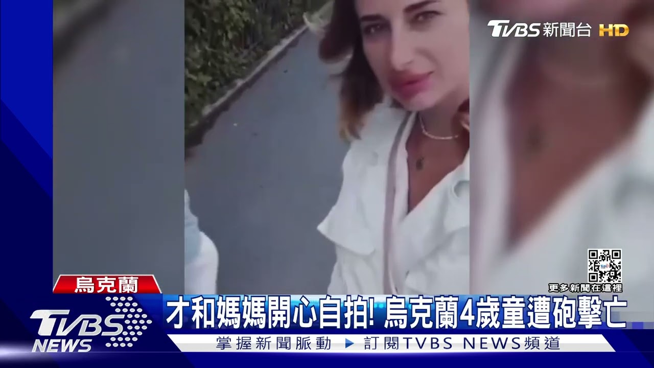狗亂跑!人趴地! 俄軍飛彈炸文尼察 監視影像記錄可怕瞬間