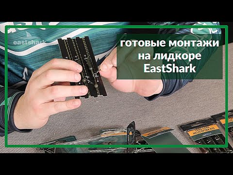 монтаж монтаж