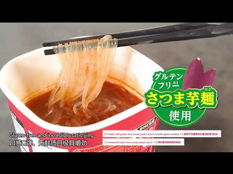 ISDG Instant Sweet Potato Vermicelli - Spicy Malatang & Suanlatang flavor