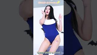 ボミのガールクラッシュ 「JOKER（ダルシャベット）」