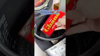 流行りの炊飯器ガトーショコラケーキ #shorts #料理 #簡単レシピ