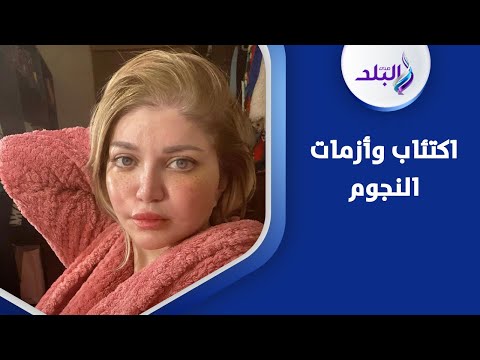 أحمد عزمي وشيرين.. نجوم حاولوا التخلص من حياتهم
