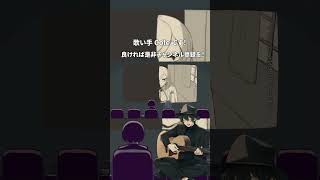 ミザン 歌ってみた #shorts