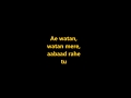 Ae Watan Karaoke With Lyrics Raazi Alia Bhatt Arijit Singh