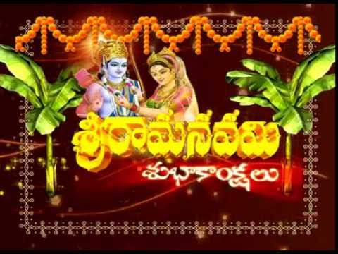 Srirama navami animated wishes