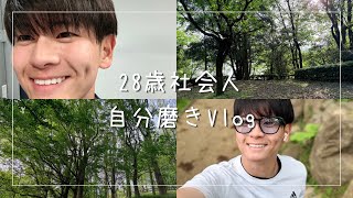 【30代日常Vlog】Jリーグのライン引き作業と朝活・筋トレで充実の1日✨