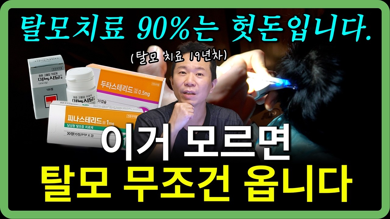 因为没有脱毛治疗诈骗的法律(脱毛药,应该猜对了,要迎接注射吗?