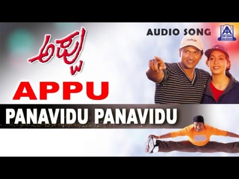 Appu - "Panavidu Panavidu" Audio Song | Puneeth Rajkumar, Rakshitha | Dr Rajkumar | Akash Audio