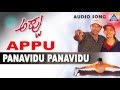 Appu Panavidu Panavidu Audio Song Puneeth Rajkumar Rakshitha Dr Rajkumar Akash Audio
