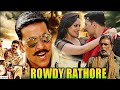 Rowdy Rathore (2012) Full HD Hindi Movie || Akshay Kumar || Sonakshi Sinha || Rms Movies