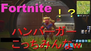 【Fortnite】雑談しながらまったり