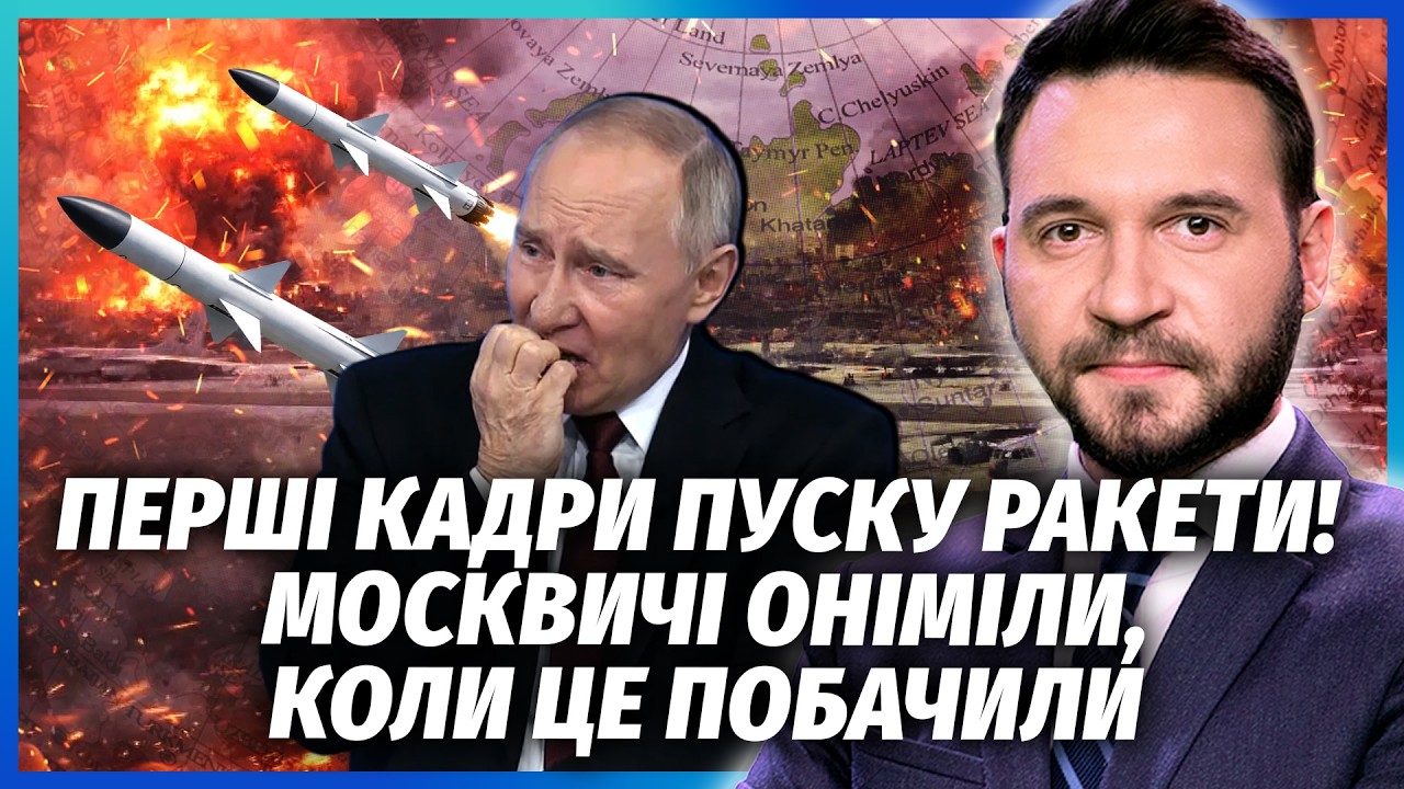🔥БАЛІСТИКА ЗСУ ВЛУЧИЛА В ЦІЛЬ! УДАР ПО РФ НА 300 КМ. Москва запанікувала - ЗНОС
