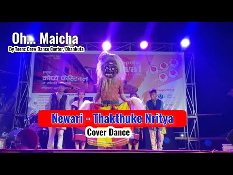 Oh Maicha / Newari Thakthuke Nritya | Teenz Crew | Suman Yogi Vlog