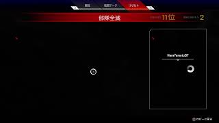 エーペックス参加型ダイヤ目指します！ラグくなくなったんだって？？