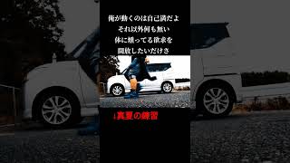自己満の開放 #嵐 #dancevideo #エアロビクス #政治 #dance #ダイエット  #danceperformance #かっこいい #負けられない戦い #トレーニング