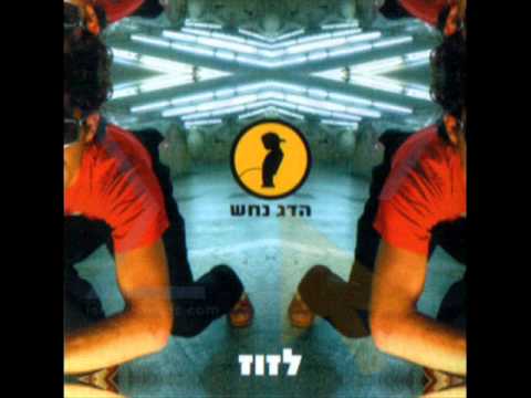 Video thumbnail for Kamti - קמתי