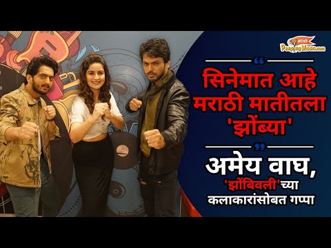 In coversation with Amey Wagh, Lalit Prabhakar and Vaidehi Parshurami