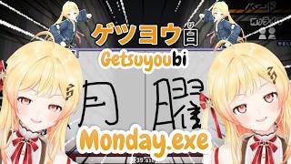 Monday-Chan.exe 【Otonose Kanade】