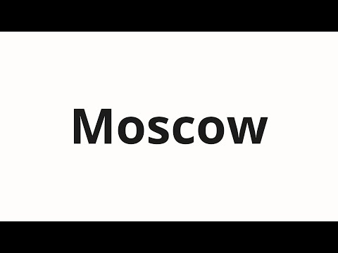How to pronounce Moscow