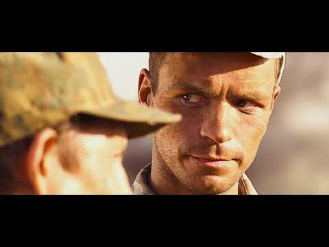 Чужие - Trailer