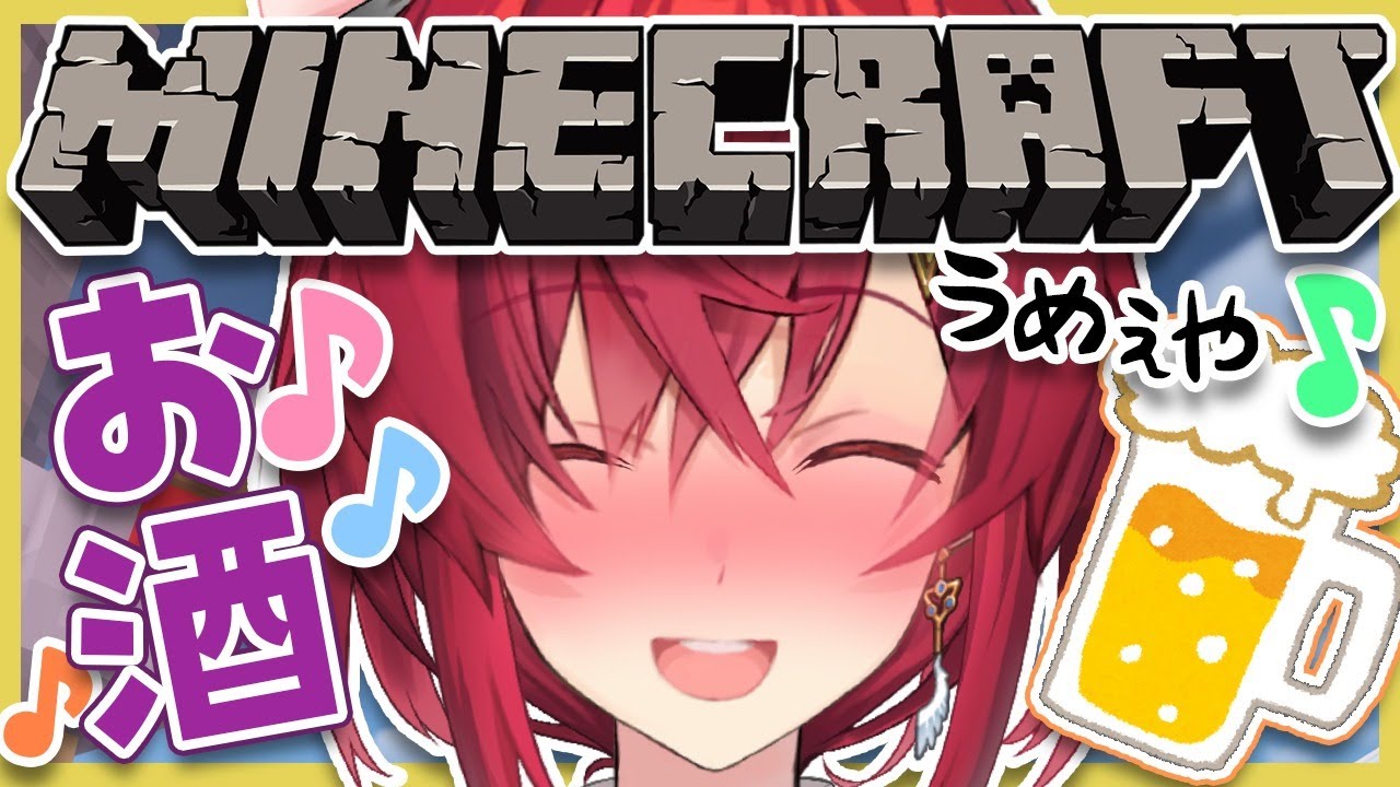 【Minecraft】ほろ酔いで夜な夜なにじ鯖に家を作る。作りたい。【アンジュ・カトリーナ/にじさんじ】