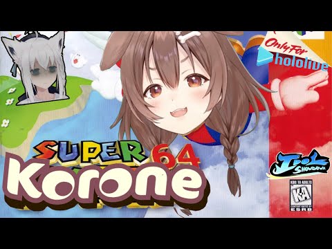 Super Korone 64 - Idol Showdown