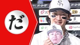 【だ】打撃…S　煽り…S【まとめるほどではないまとめ】