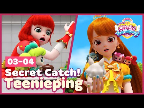 [Secret Catch! Teenieping] 🔑Episodes 03–04 Collection💘