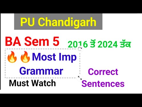 #puchd #ba #sem5 #english #compulsory #previouspaper #imp #grammar 