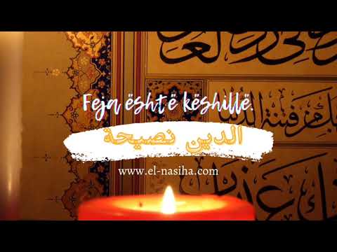 Cilat janë shenjat e pendimit - علامة التوبة  [English subtitles]