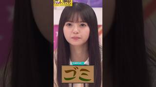 飛鳥ちゃんとまっつんは話しかけて欲しくない... [ 齋藤飛鳥 ] • [ 松村沙友理 ] #乃木坂46 #nogizaka46