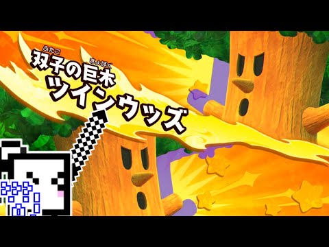【CeVIO実況】カービィファイターざらめちゃん2#6【カービィファイターズ2】