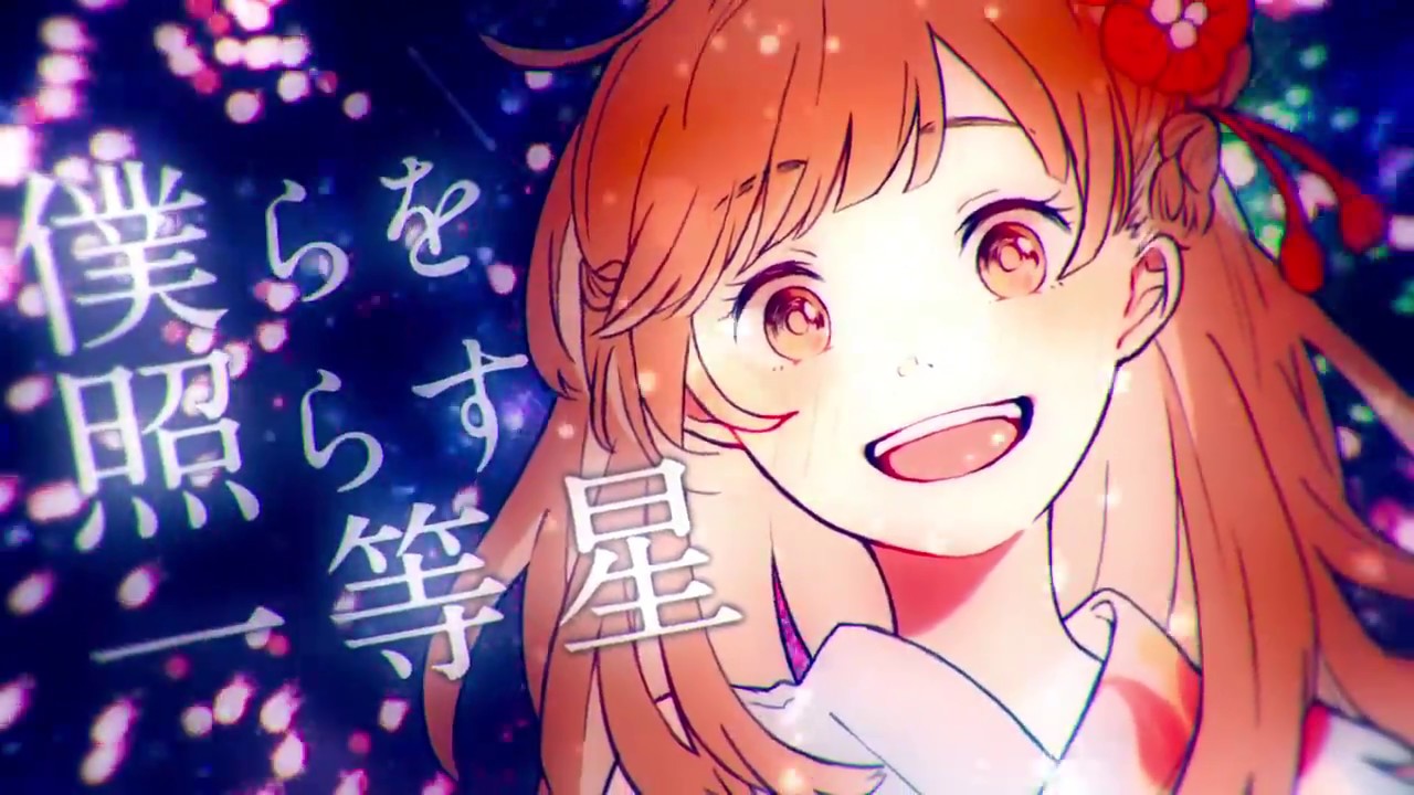 きみだけは。 / 天月-あまつき-